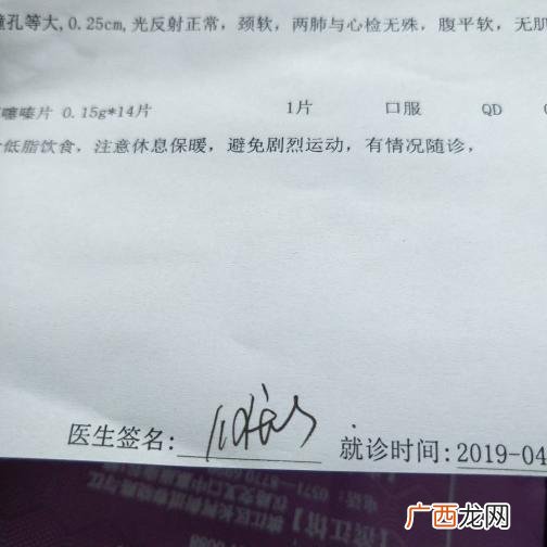什么是骑缝签字,骑缝签字怎么签？