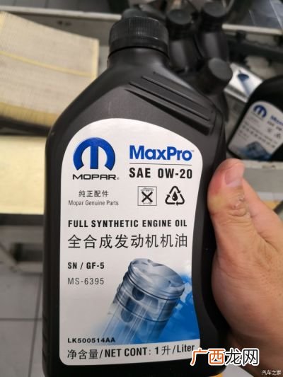5w30和0w20区别,5w30和0w20油的区别？