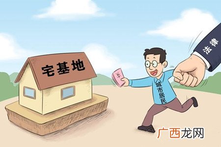 宅基地确权是什么意思,农村不动产确权登记是什么意思?