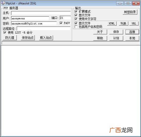 ftp是什么协议,ftp是internet网络中的什么协议？
