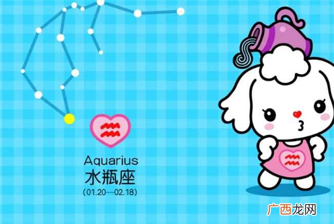 水瓶座一生三次劫分别是什么