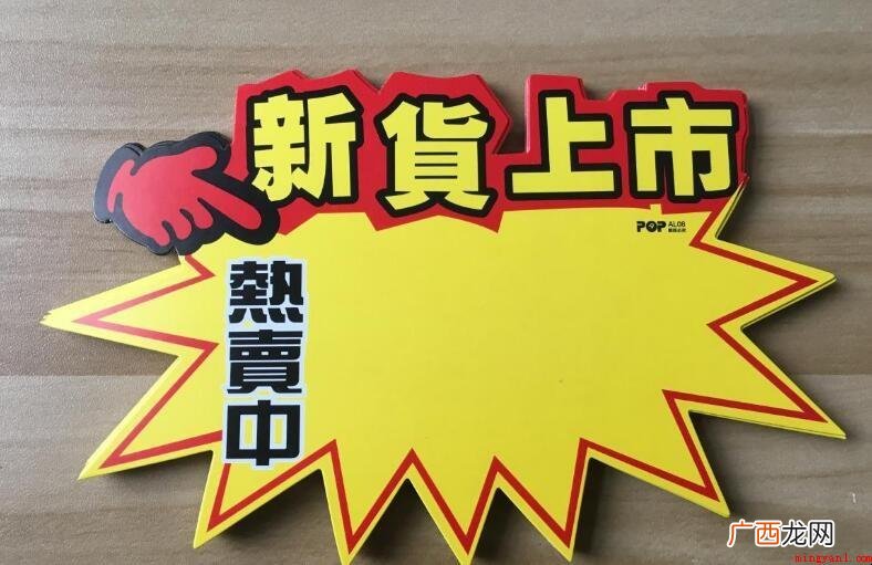 关于促销广告词有哪些内容 促销广告词有哪些