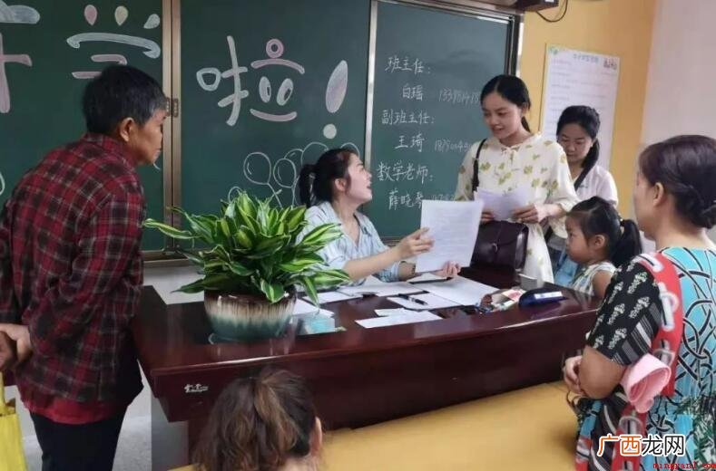 班主任寄语初中有哪些