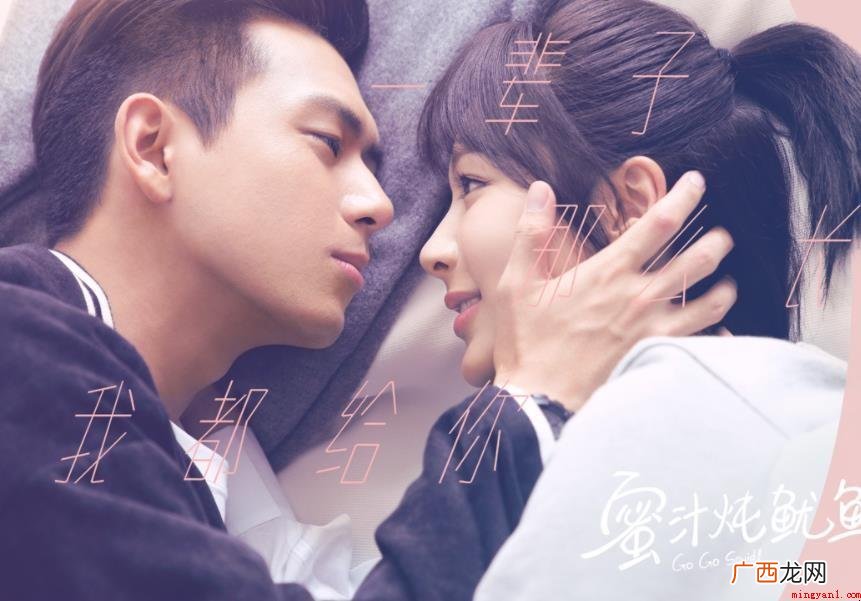 亲爱的,热爱的讲述了什么剧情 《亲爱的，热爱的》讲述了什么剧情