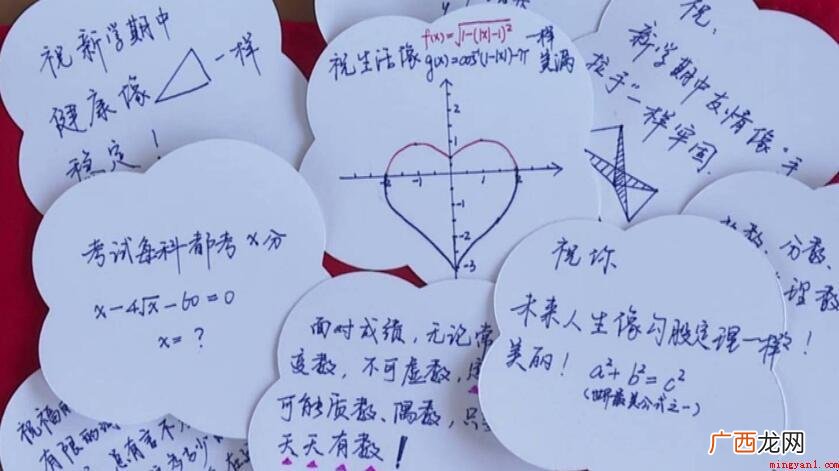 班主任寄语小学有哪些