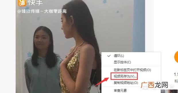 怎么下载快手上的视频,现在怎么下载快手上的视频？