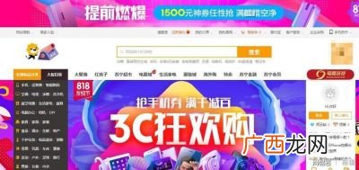 淘宝和京东哪个靠谱,天猫和京东买鞋子哪个更好?
