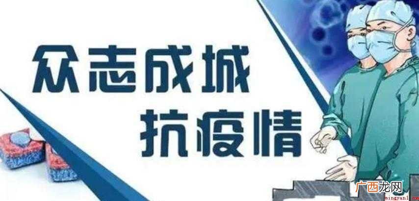 抗击新冠日记怎么写范文 抗击新冠日记怎么写