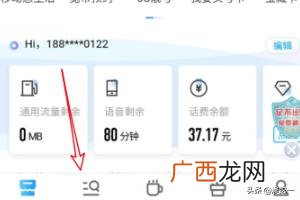 移动大王卡怎么办理,移动王卡怎么办理？