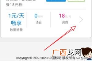 移动大王卡怎么办理,移动王卡怎么办理？