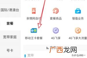 移动大王卡怎么办理,移动王卡怎么办理？