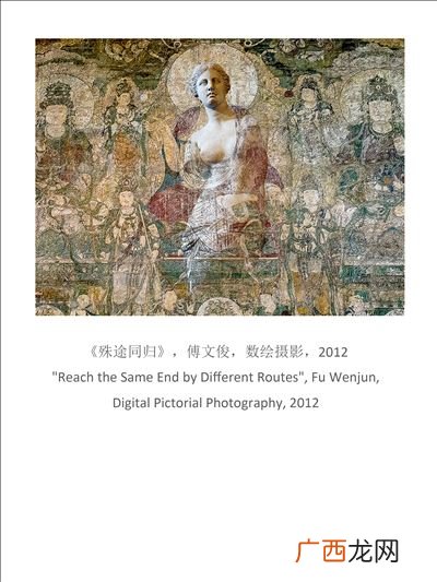 殊同归途与殊途同归什么意思,人生跌宕起伏 最终都是殊途同归？