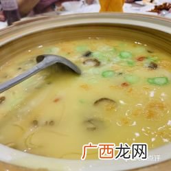 刮羹候传了几代,“栎”的意思？