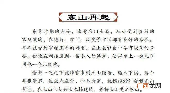 形容社会极端黑暗的词语或成语,关于黑暗和噤声的成语?