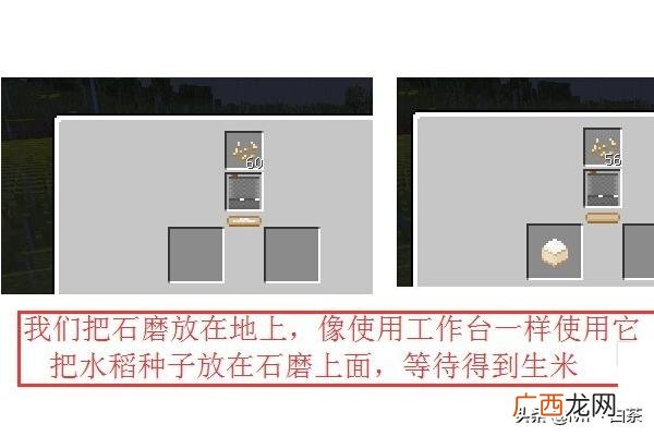MC我的世界里面的砖块怎么弄,我的世界石磨/磨石怎么合成怎么做？