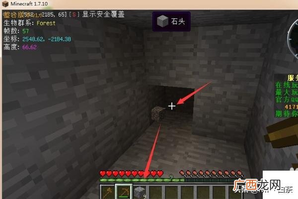 MC我的世界里面的砖块怎么弄,我的世界石磨/磨石怎么合成怎么做？