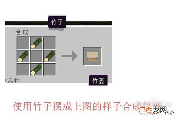 MC我的世界里面的砖块怎么弄,我的世界石磨/磨石怎么合成怎么做？