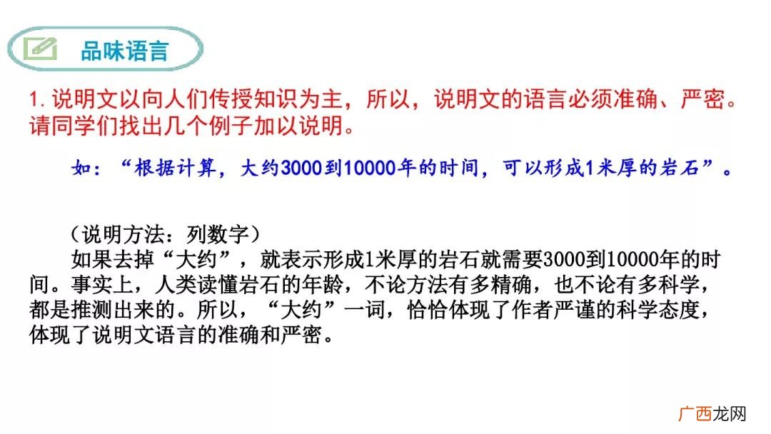 时间的脚印知识点,按照时间顺序写的名家散文？