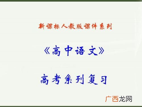 黄中大吕是什么意思简短,黄钟大吕的故事概括？