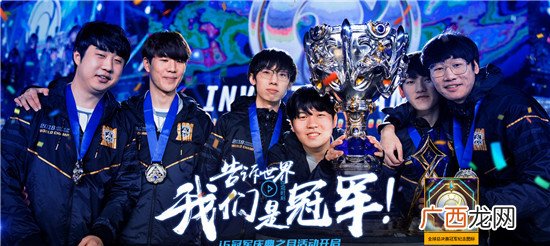 ig冠军是哪一年,ig夺冠是中国第几次夺冠？
