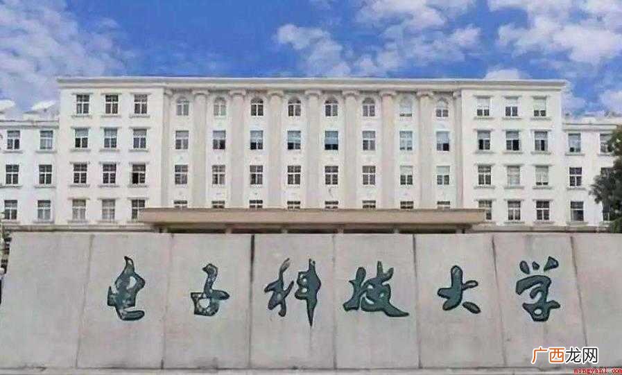 电子科技大学排名全国第几