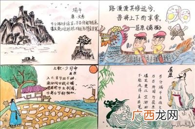 端午节的习俗,端午节的风俗是什么？