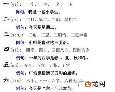 就字怎么组词,就字有什么组词？