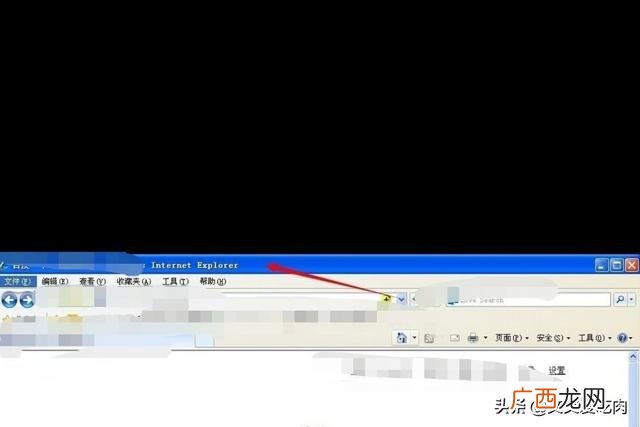 网页怎么设置全屏,浏览器打开不是全屏，怎样让浏览器打开就是全屏？
