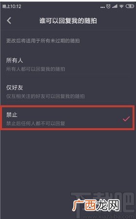 抖音怎么关闭评论,抖音怎么关闭热门评论？