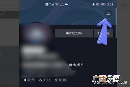 抖音怎么关闭评论,抖音怎么关闭热门评论？
