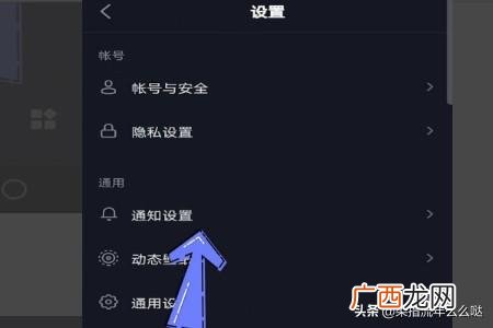 抖音怎么关闭评论,抖音怎么关闭热门评论？
