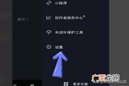 抖音怎么关闭评论,抖音怎么关闭热门评论？