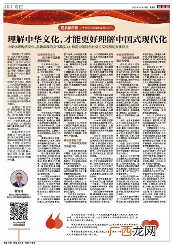 怎样理解中国现代化,近代化，近代史，现代化有什么区别？