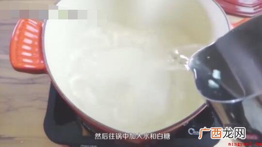 木薯粉珍珠粉圆怎么做