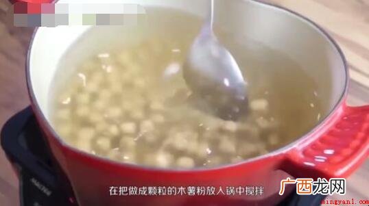 木薯粉珍珠粉圆怎么做