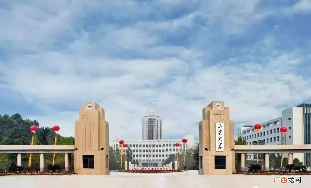 山东大学在济南的什么地方,山东大学在济南的什么地方？
