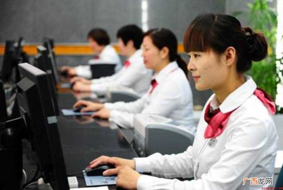 公司员工职务一般填什么