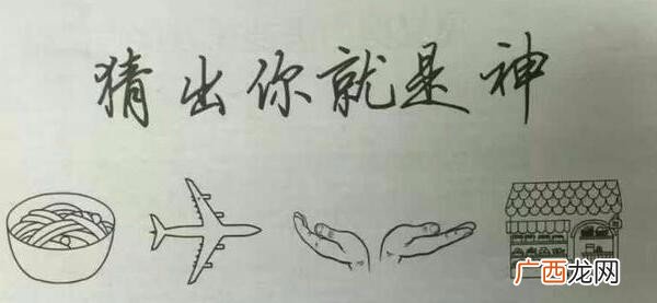 盛组词四字成语,盛多音字？