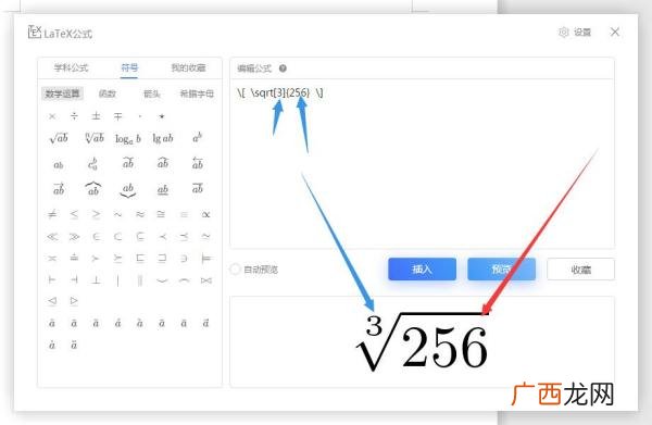 9的立方根怎么表示,一到九的立方根？