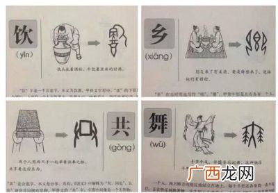 关于吃饭的四字成语有哪些,关于吃饭的四字成语有哪些？