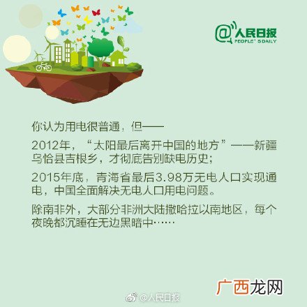 关于低碳生活的合理科学建议,关于低碳生活的论述正确是？