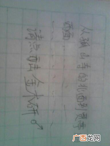 观沧海中水何澹澹何的解释,连续两句含有水的古代诗句，和作者的出处？