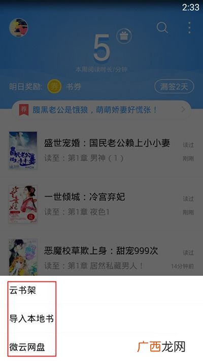 QQ小说在哪里呢,如何在qq上看小说?