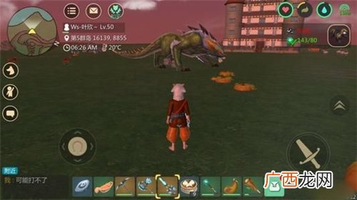 创造与魔法蓝蜥蜴饲料吃几包,创造与魔法蓝蜥蜴合成表？