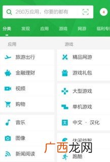 电脑的应用商店在哪里,怎样安装应用商店？