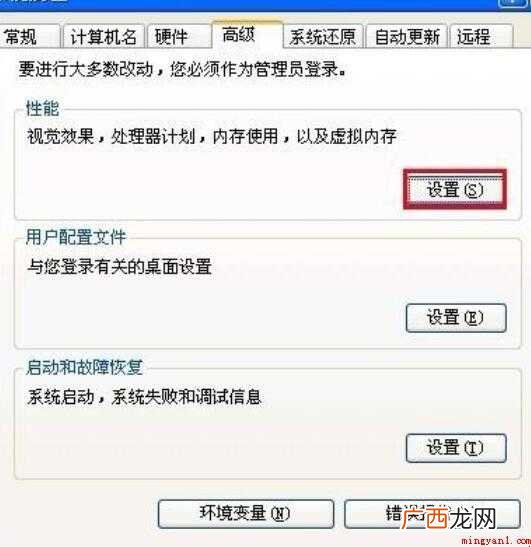Windows虚拟内存怎么设置 虚拟内存怎么设置