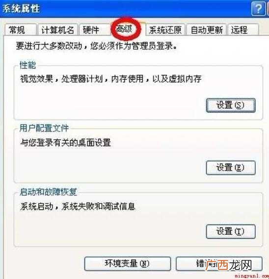 Windows虚拟内存怎么设置 虚拟内存怎么设置