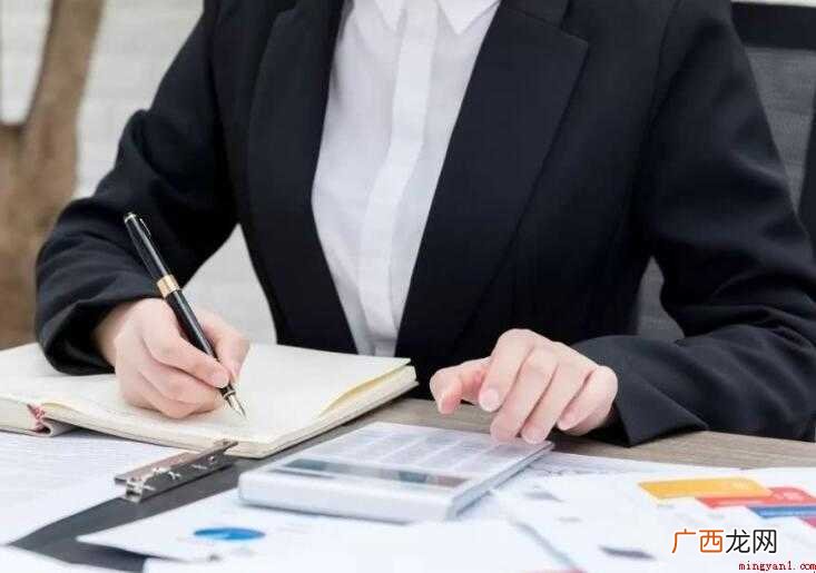 会计制度有哪几种内容 会计制度有哪几种