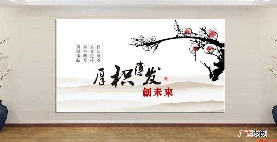 厚积薄发的意思是什么