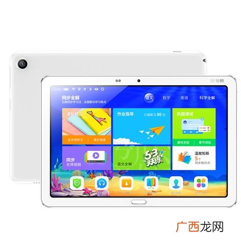 学习机好用吗,给孩子买学习机有用吗？